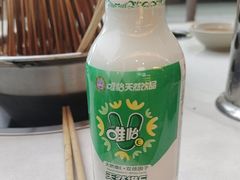 -钢管厂五区小郡肝串串香(奥克斯广场锦城万达店)