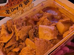 -老day牛杂(官也街总店)