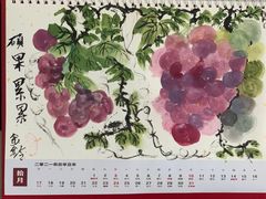 -金华安大酒楼·老牌潮菜·粤式茶点(东方国际店)