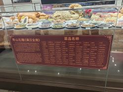 -菜百首饰店(总店)