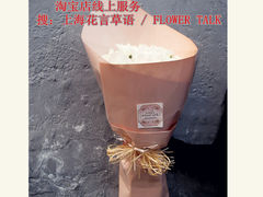 -花言草语鲜花店(灵山路店)