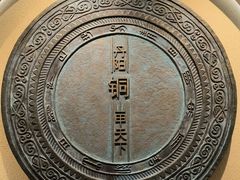 -宣城市博物馆