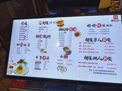 -西北杂粮筐手工面凉皮(来福士店)