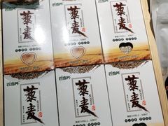 -旭文特产专卖店(张北店)