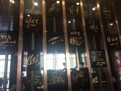 -鼎泰丰(渔阳店)