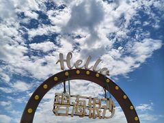-启东恒大海上威尼斯酒店