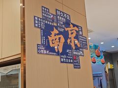 -七欣天香辣蟹火锅(南京桥北太平店)