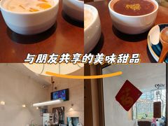 -小团圆糖水铺(襄阳南路店)