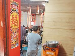 -大槐树烤肉馆