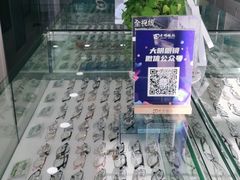 -大明眼镜(延庆1店)