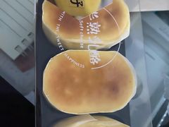 -燃厚蛋糕(卓展中信城店)