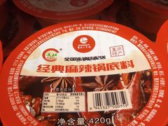 -小天鹅火锅·一线江景洪鼎旗舰店(洪崖洞店)
