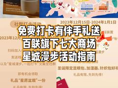 -上海第一八佰伴