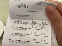 -顺风山庄(水濂山店)