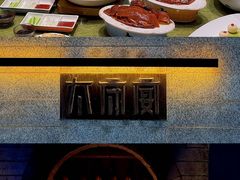 -太守宴·蘭院(天塔店)