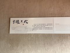 -汉陵苑