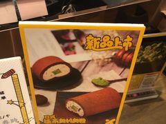 -卷时·瑞士卷·生日蛋糕(大望路店)