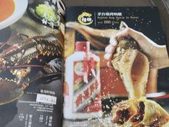 -金龙·打边炉(武进路店)