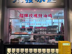 -老广酒楼(樱花店)