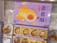 -GANSO元祖食品(未来路店)