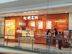 -昆百大泰业城