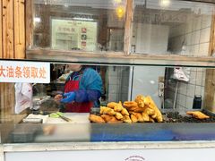-和众大油条(维明路店)