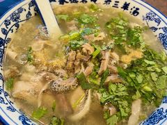 -老三羊汤【北兴隆街店】