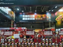 -重庆国际会议展览中心