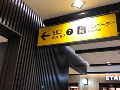 -SUGI杉药局(祇园店)