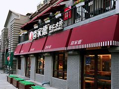 -龙湖星悦荟(颐和店)
