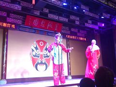 -盖碗儿梨园·变脸吐火·川剧(天府广场店)