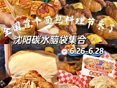 -沈阳铁西万象汇