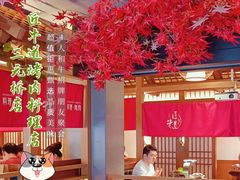 大堂-明洞阿姨·韩式酱蟹烤肉·创意料理(三元桥店)