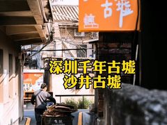 -麗枫酒店(深圳机场福永地铁站店)