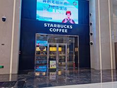 -星巴克(北京永定门店)