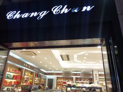 -上海市长春食品商店(淮海中路店)