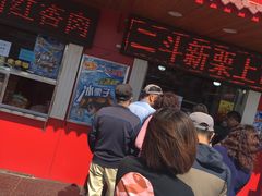 门面-二斗栗子(西湖道店)