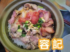 腊味拼排骨饭-荣记煲仔饭(高庙路店)