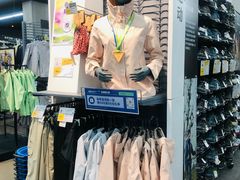 -迪卡侬(越秀公园店)