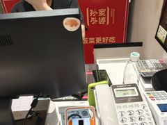 -孙家外婆•长春地标美食新名片(吾悦广场店)