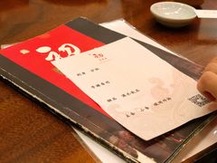 -初居食屋日式料理(万象城购物中心店)