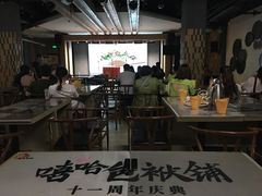 -嘻哈包袱铺(交道口店)