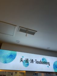 -梵茜儿·头道汤养生馆