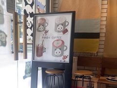 -熊猫一间店欧式奶茶铺