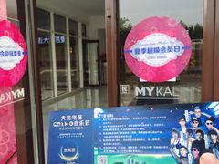 -大商麦凯乐(大连总店)