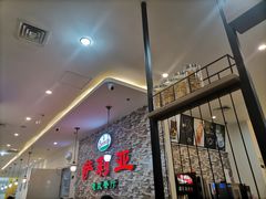 -萨莉亚意式餐厅(彩悦城店)