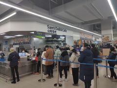 -山姆餐吧(山姆会员商店店)