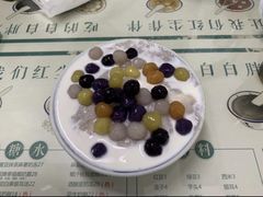 白雪芋泥丸子-堂屋糖水店(愚园店)