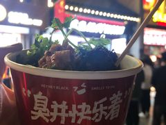 -黑色经典臭豆腐·湖南特产(太平街口店)
