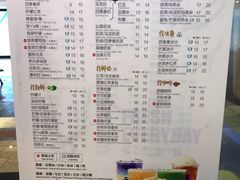 菜单-50岚(太平洋森活天地店)